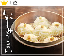 �������夦�ޤ�