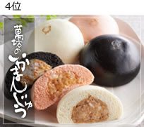 �����ޤ󤸤夦