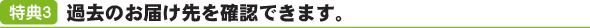 ŵ3