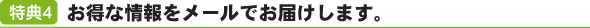 ŵ4